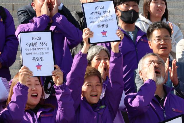 ▲ 5월 2일 오후 국회 본청 계단 앞에서 열린 10.29 이태원참사 특별법 여야 합의 처리에 대한 유가족 입장발표 기자회견에서 유가족들이 법안 통과를 환영하며 함성을 지르고 있다. ⓒ연합뉴스
