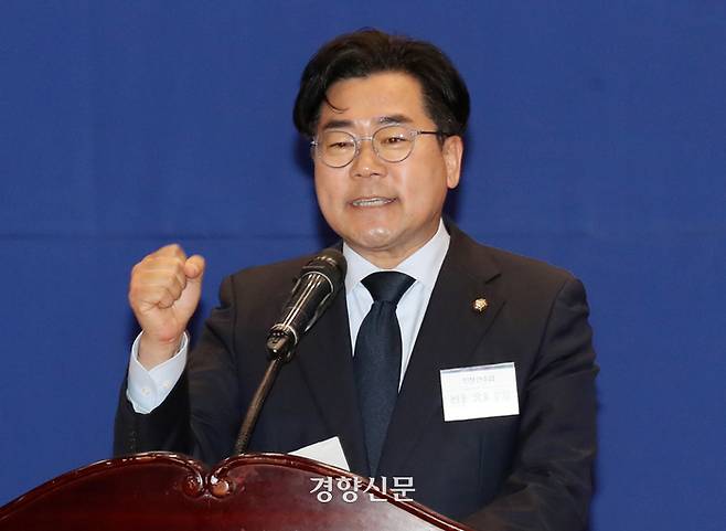 박찬대 더불어민주당 신임 원내대표가 3일 국회 의원회관에서 열린 당선자 대회에서 정견발표를 하고 있다. 박민규 선임기자