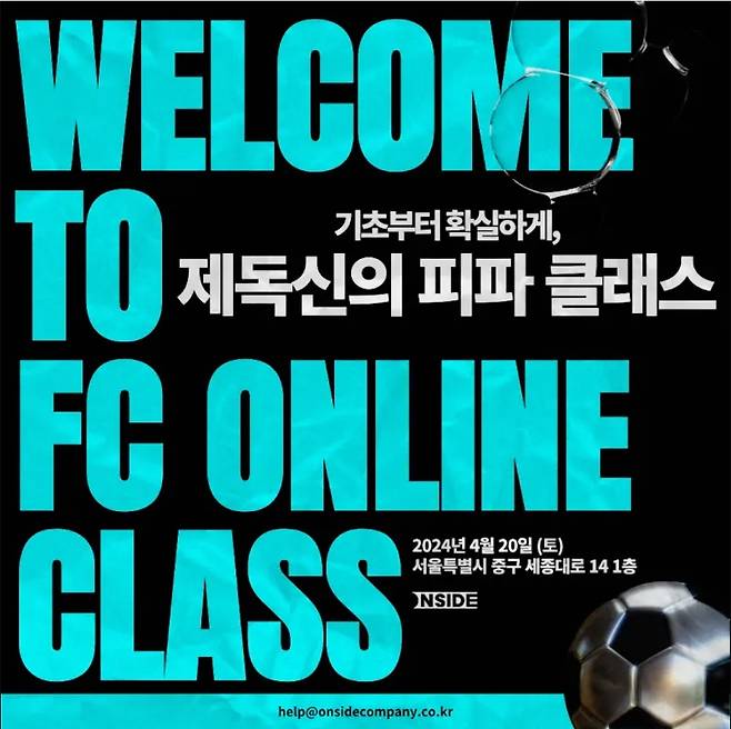 사진='제독신' 박준효 공식 채널.