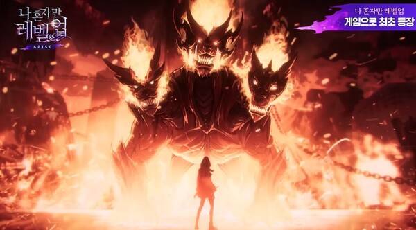 - 인기 IP '나 혼자만 레벨업'을 최초로 게임화한 '나 혼자만 레벨업: 어라이즈'