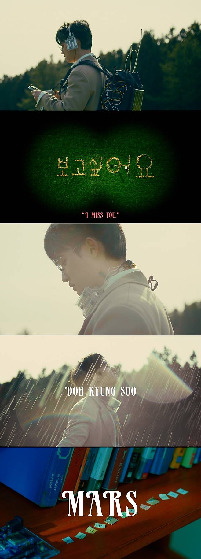 사진=도경수 ‘Mars’ 뮤직비디오, 컴퍼니수수 제공