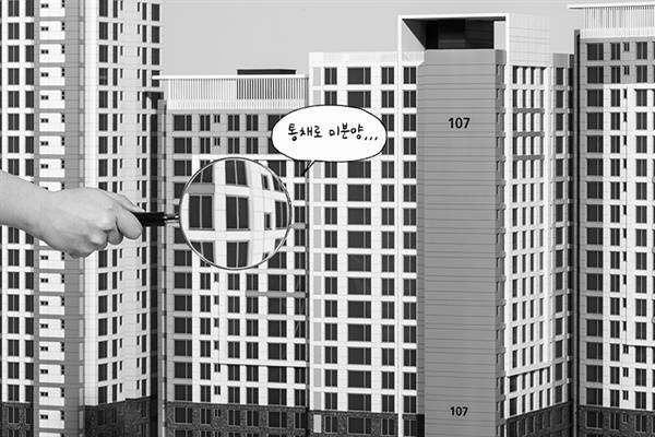 ⓒ 바른지역언론연대