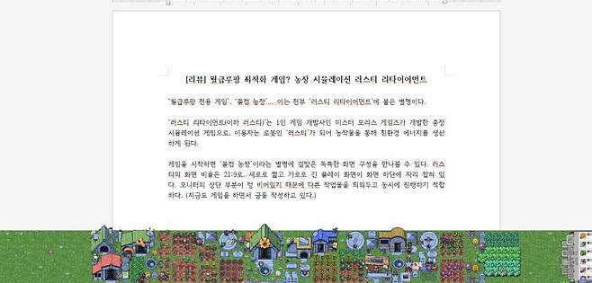 글 쓰면서 하기에도 좋다