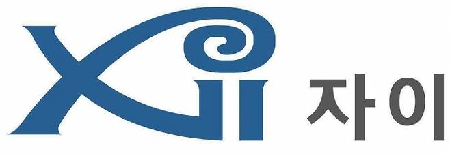 자이 브랜드 로고