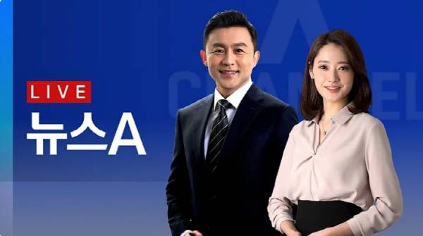 ▲ 저녁 7시에 방송되는 채널A '뉴스A'.