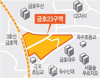 금호23구역 공공재개발 대상지. (그래픽=이데일리 문승용 기자)
