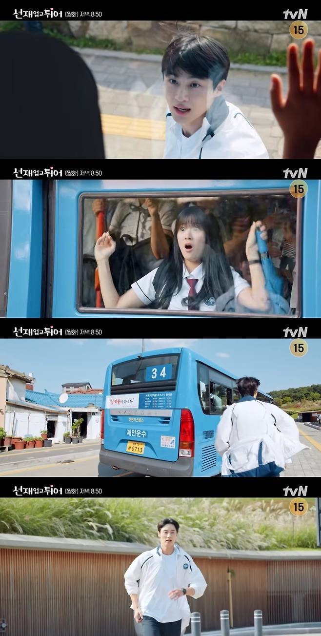 tvN 월화극 ‘선재업고튀어’