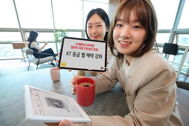 모델들이 KT 멤버십 혜택을 소개하고 있다. KT 제공