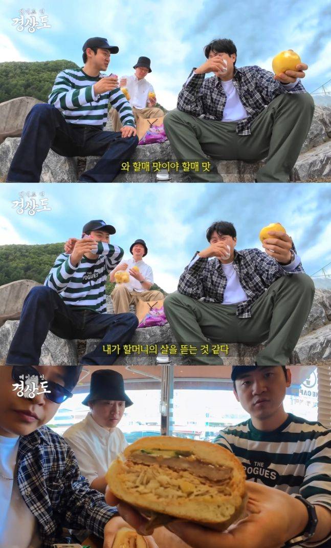 사진=유튜브 채널 피식대학 영상 캡처