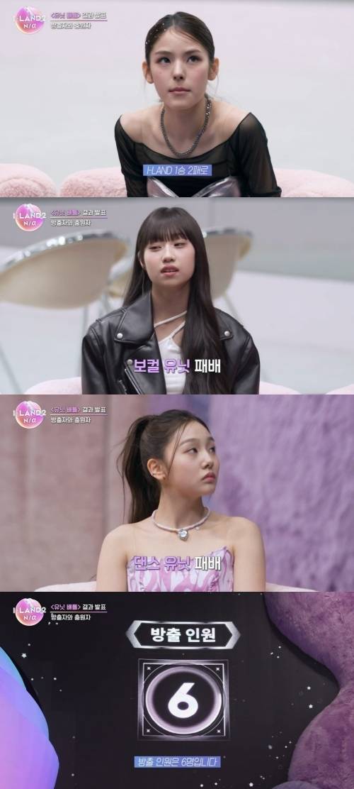 아이랜드는 ‘댄스 유닛’과 ‘보컬 유닛’ 대결에서 그라운드에게 연이어 패배했다. 사진=Mnet ‘아이랜드2 : N/a’ 캡처