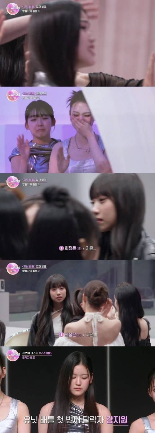 그라운드에서는 탈락자 발표가 이어졌다. 사진=Mnet ‘아이랜드2 : N/a’ 캡처