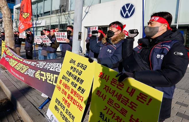 식품노련 아워홈 노동조합원들이 올 1월8일 서울 양천구 남부지방법원 앞에서 구본성 전 부회장의 엄벌을 촉구하며 구호를 외치고 있다./사진=뉴스1