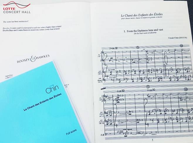 정명훈 지휘로 롯데 콘서트 홀에서 초연한 ‘별들의 아이들의 노래’ 악보. 12편의 시, 혼성합창, 파이프 오르간, 어린이 합창, 대편성 관현악 등으로 우주 탄생의 비밀을 여는 운명적인 대곡이다.