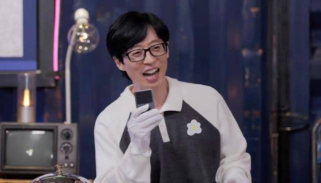 방송인 유재석이 파일럿 예능으로 시청자들을 만난다. MBC 제공