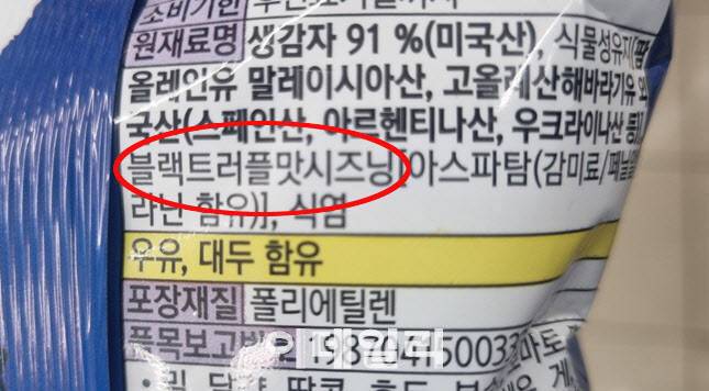 트러플 스낵 뒷면의 성분 분석표 (사진=이데일리)