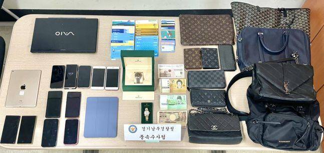 압수품. /경기남부경찰청 제공