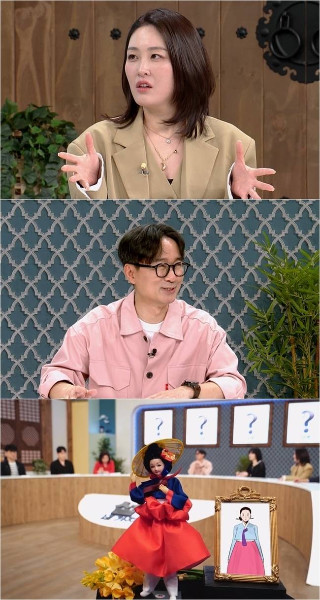 ‘설록-네 가지 시선’