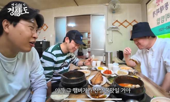 '피식대학' 유튜브 캡처