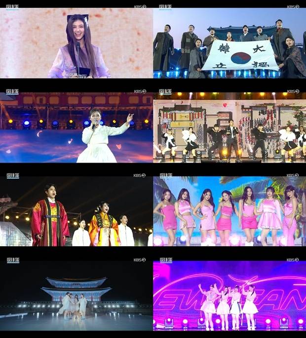 코리아 온 스테이지