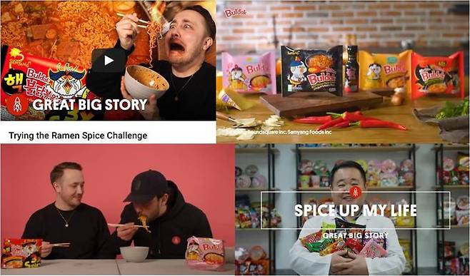 'Great Big Story' 영상 내 삼양라운드스퀘어 불닭볶음면 노출 장면 갈무리(사진=삼양라운드스퀘어 제공) *재판매 및 DB 금지