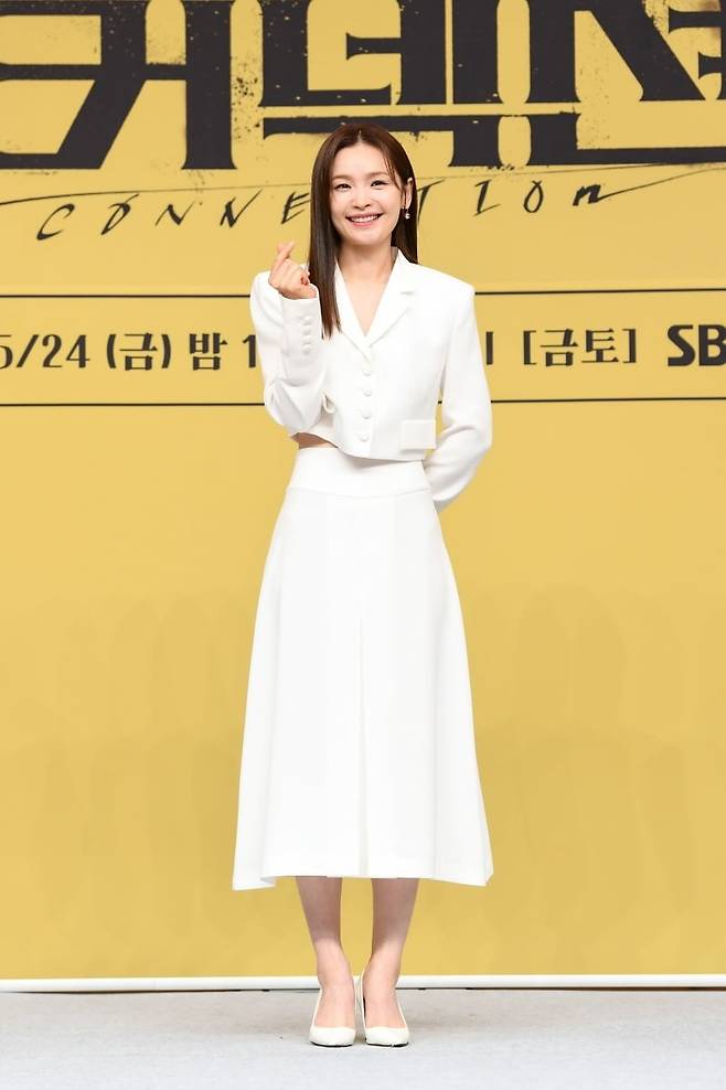 전미도./사진제공=SBS