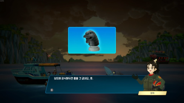 - 보상으로 장식품과 신규 레시피를 얻게 된다