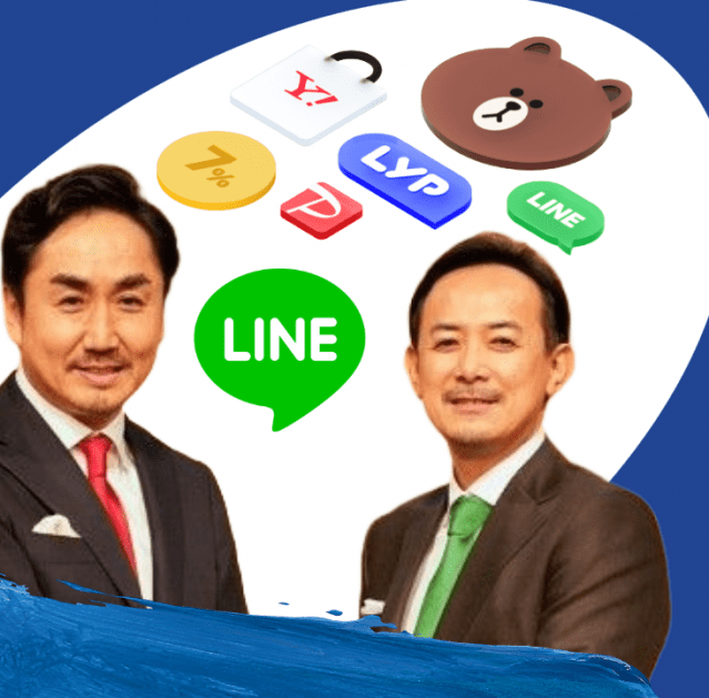 라인야후