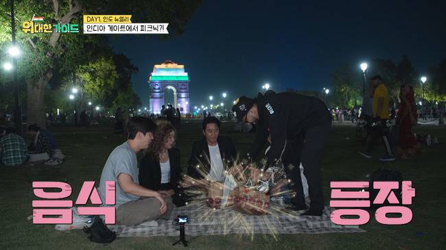 사진=MBC에브리원 ‘위대한 가이드’ 제공