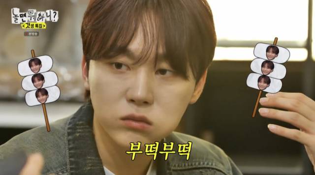 MBC '놀면 뭐하니?' 방송 화면