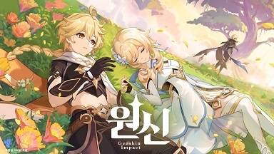 ‘원신’ ‘베틀로 엮은 아득한 꿈’