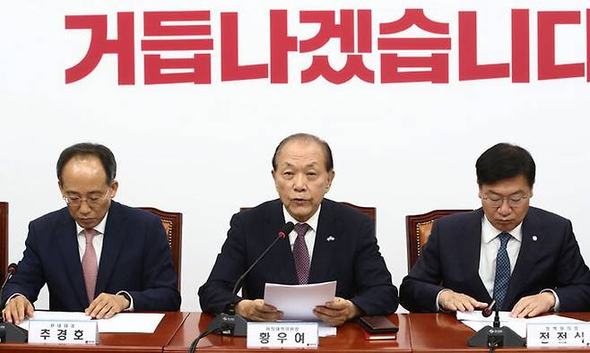 황우여 국민의힘 비상대책위원장이 27일 오전 서울 여의도 국회에서 열린 비상대책위원회의에서 채상병 특검법과 연금개혁 관련 발언을 하고 있다. 뉴스1