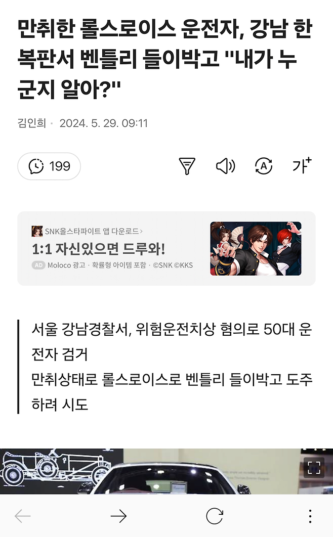 1000031376.png 롤스로이스 vs 벤틀리 승자는 벤틀리!