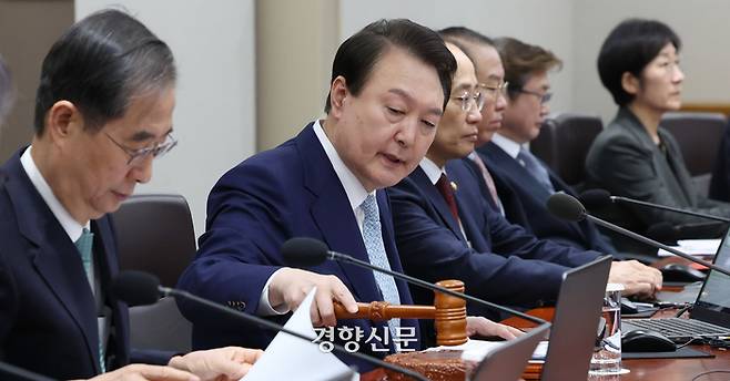 윤석열 대통령이 지난 4일 서울 용산 대통령실 청사에서 열린 국무회의에서 개회를 선언하고 있다. 대통령실사진기자단