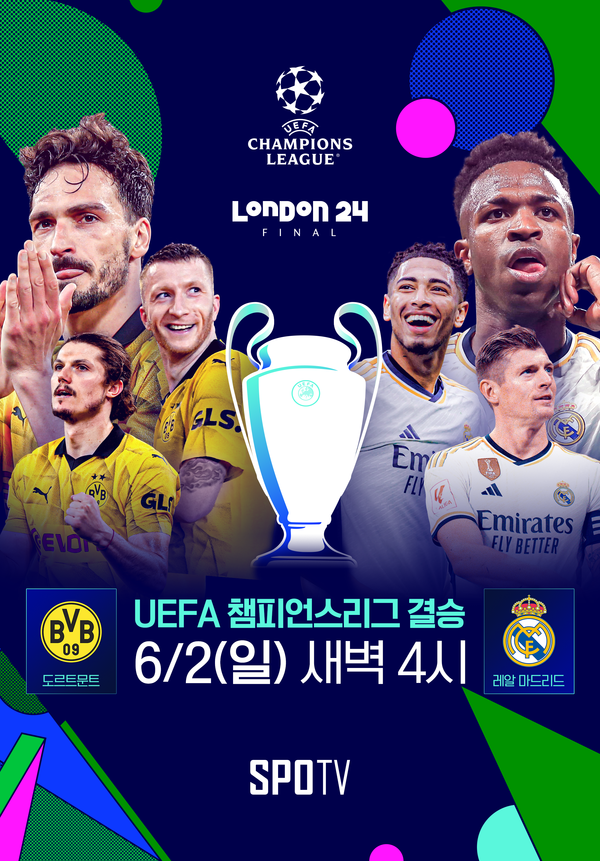 사진=롯데시네마