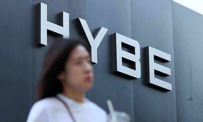 서울 용산구 하이브 사옥. 뉴시스