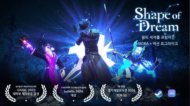 쉐이프 오브 드림