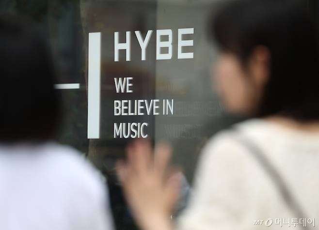 서울 용산구 하이브본사 앞으로 시민들이 지나가고 있다. /사진=뉴스1