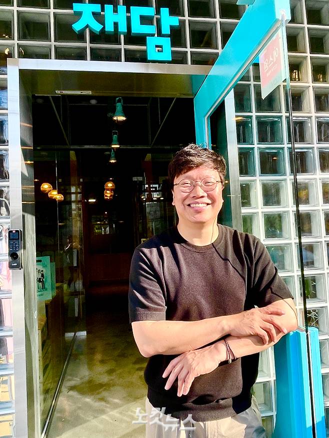 황남용 재담미디어 대표. 김민수 기자