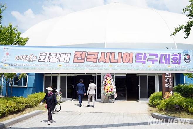 1일 오전 9시 강남구 일원동 에코파크 내 체육관에서 3회 회장배 전국 시니어 탁구대회가 개최됐다. 사진=이영재 기자