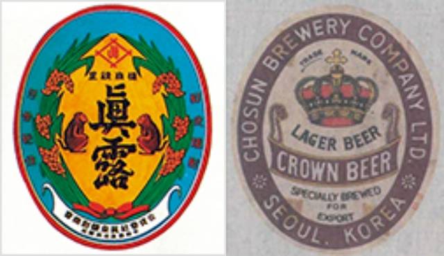 진천양조상회와 조선맥주 로고. / 사진=하이트진로