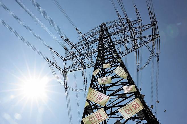 /게티이미지코리아