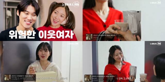 CJ온스타일 사진자료