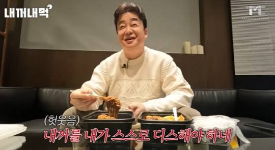백종원 더본코리아 대표가 '홍콩반점0410' 여러 지점을 찾아 맛보고 있다. 유튜브 채널 '백종원' 갈무리