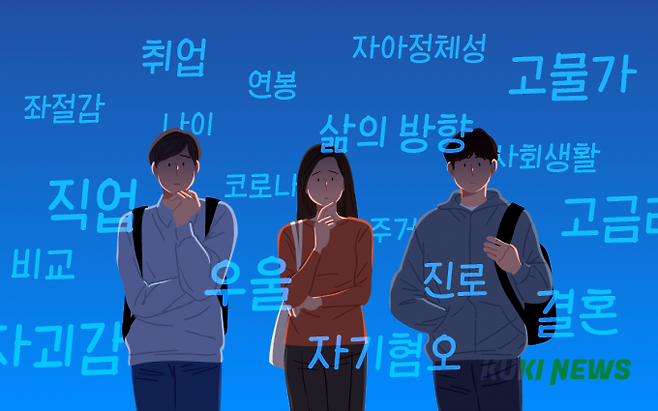 쿠키뉴스 자료사진