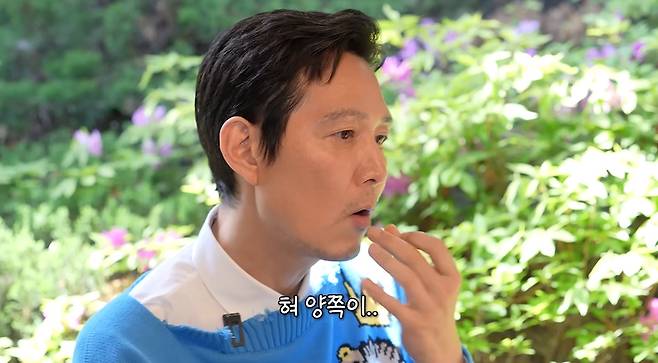 배우 이정재. /사진=유튜브 채널 '성시경 SUNG SI KYUNG' 영상