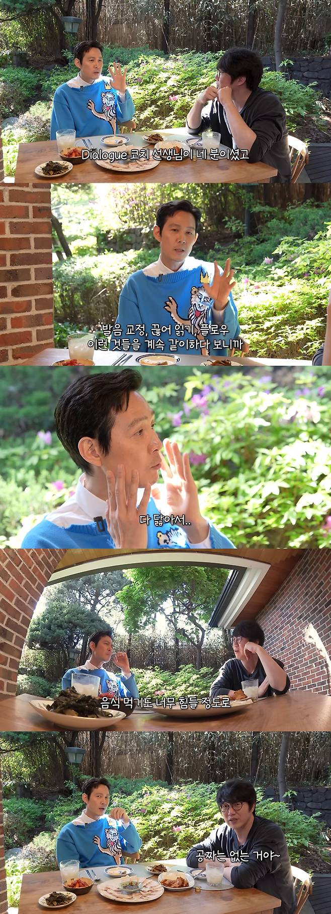 /사진=유튜브 채널 '성시경 SUNG SI KYUNG' 영상