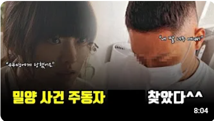 ▲ 유튜브 채널 <나락 보관소> 영상 갈무리.