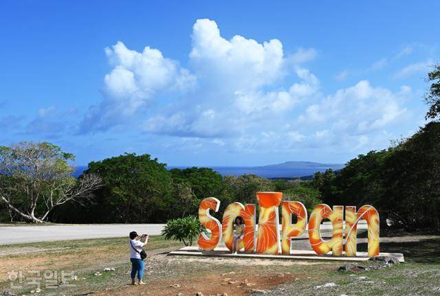 사이판 해안 투어에서 보게 되는 '사이판' 사인.