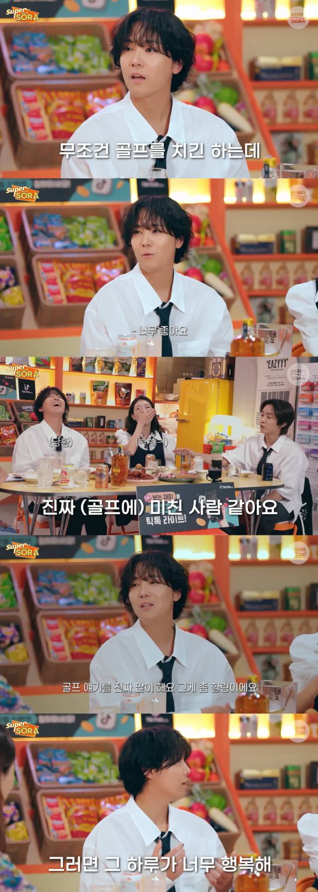 골프 사랑을 공개한 밴드 FT아일랜드 이홍기./유튜브 채널 '메리앤시그마'의 웹예능 '이소라의 슈퍼마켙 소라' 영상 캡처