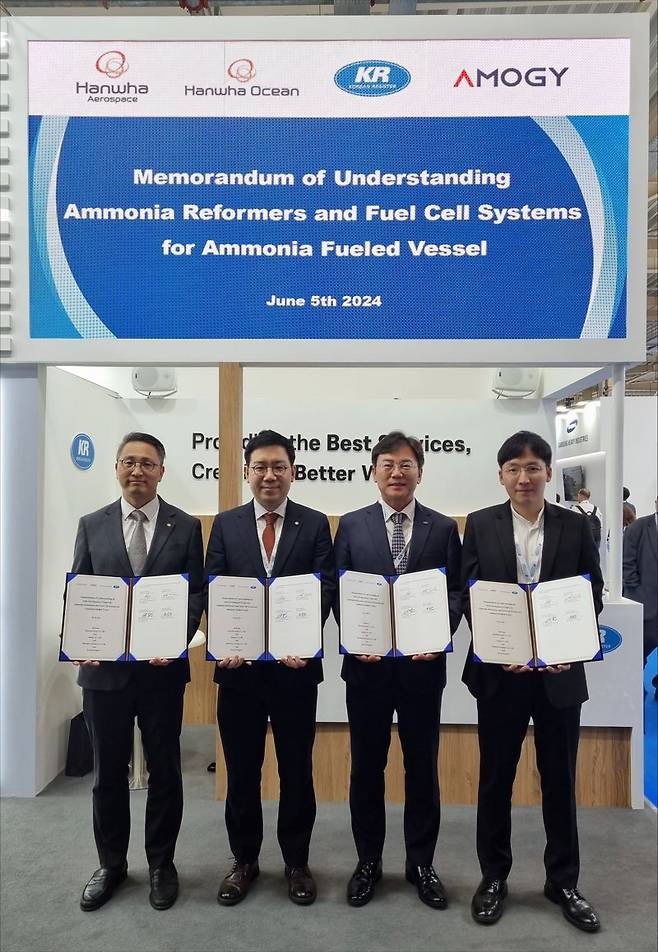 한화에어로스페이스 오동조 팀장과 한화오션 임종기 팀장, KR 연규진 상무, 아모지 우성훈 대표(왼쪽부터)가 협약 체결 후 기념사진을 촬영하고 있다. KR 제공